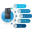 مشخصات یخچال فریزر ساید بای ساید ال جی مدل X267