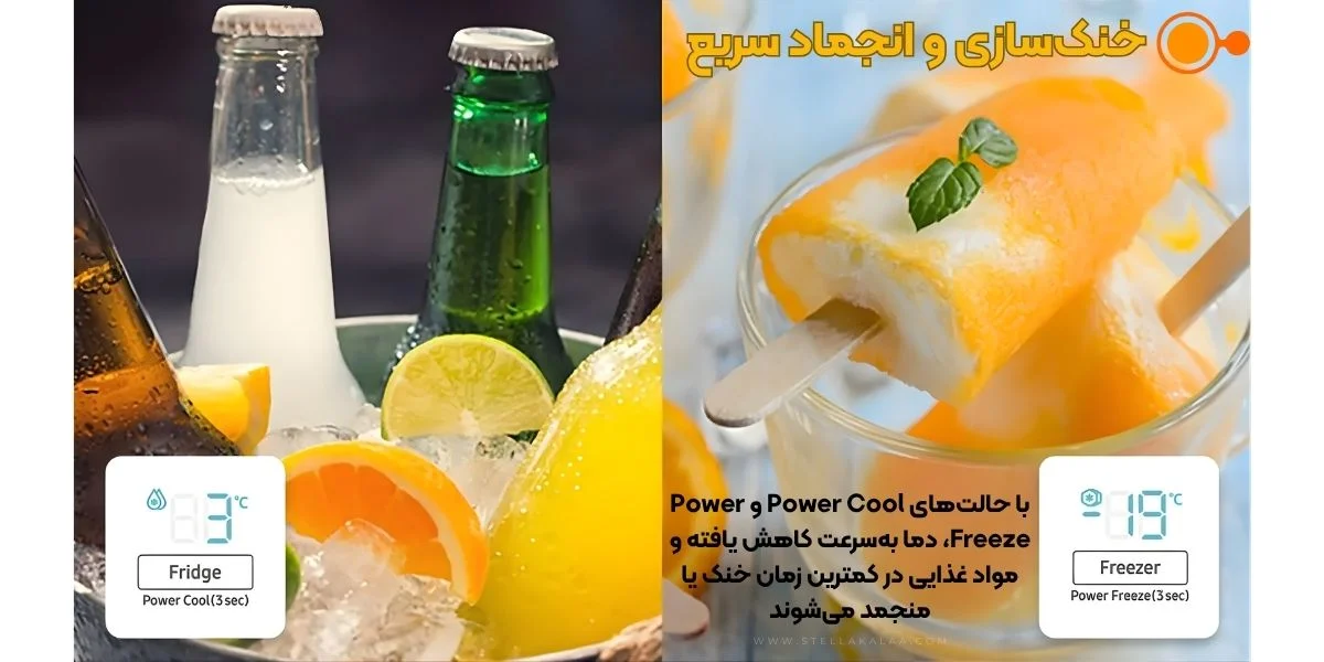 سیستم خنک‌کننده یخچال ساید سامسونگ مدل rf65