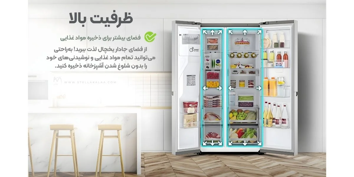ظرفیت و فضای داخلی یخچال J287 چنده؟