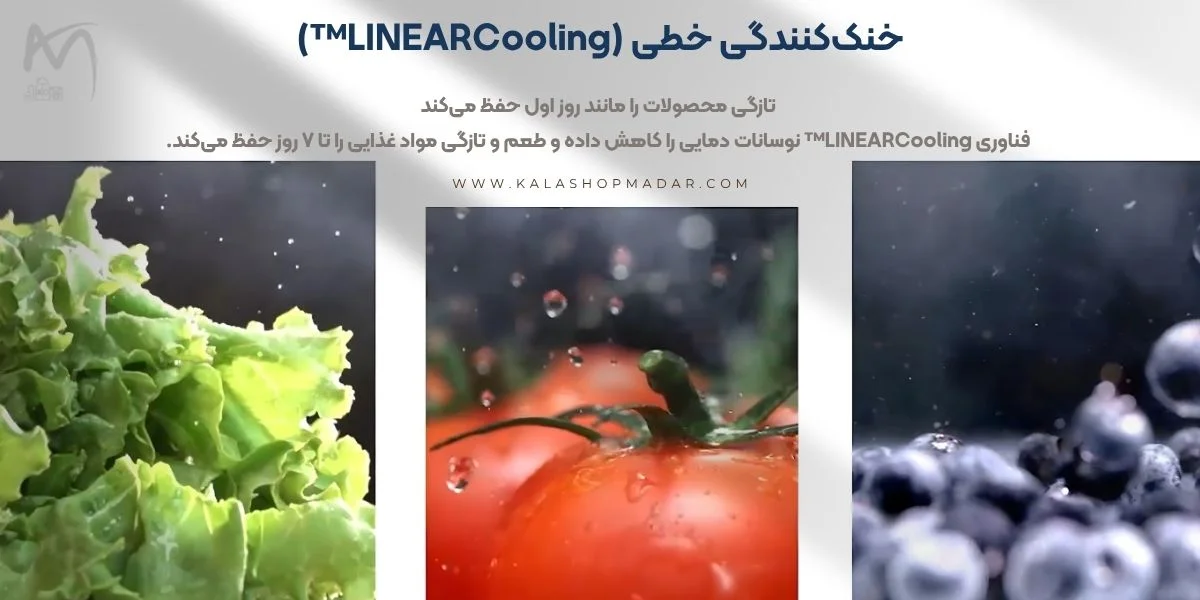 سیستم خنک‌کننده Multi Air Flow چه کار می‌کند؟