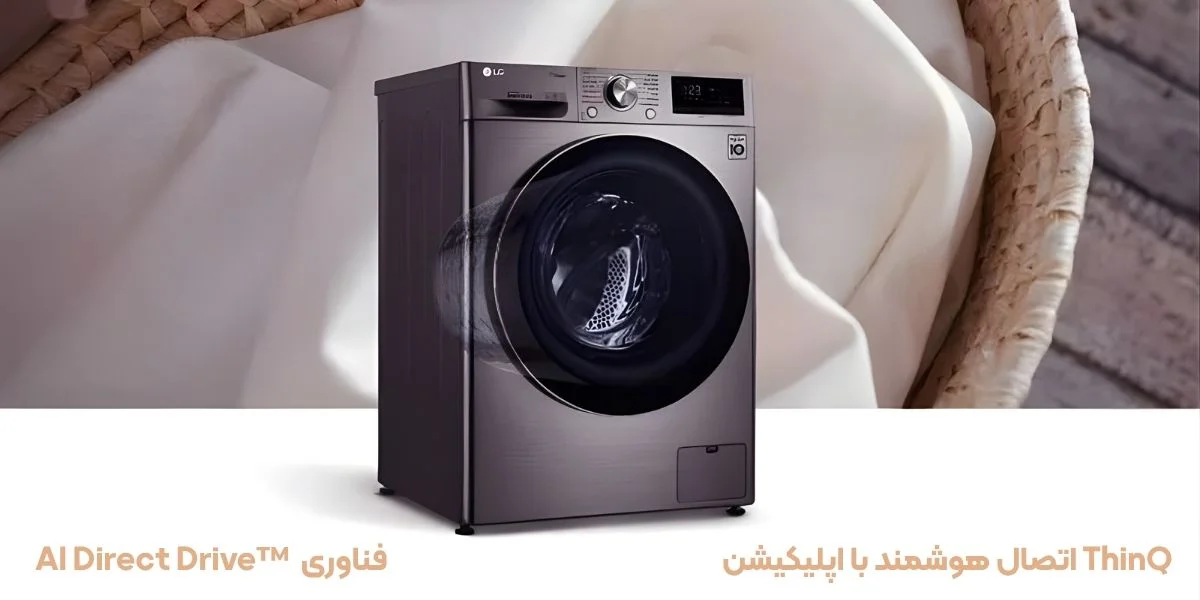 مشخصات فنی لباسشویی LG R9