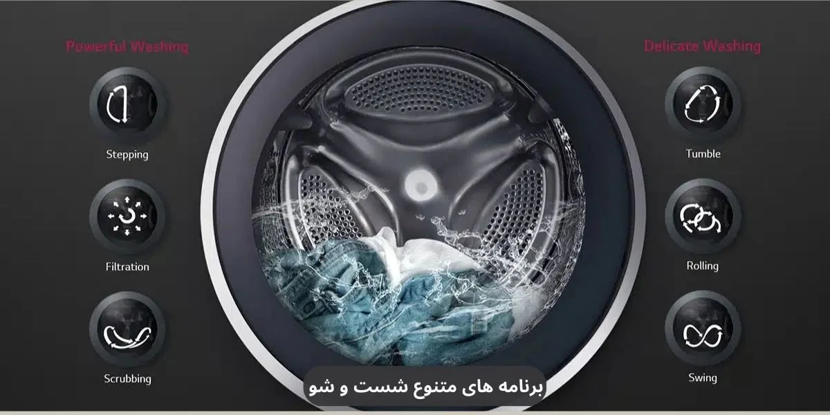 مشخصات ماشین لباسشویی 7کیلویی ال جی 2J3