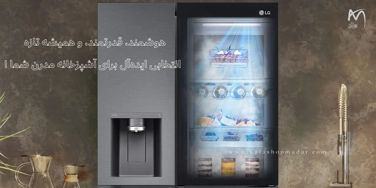 خرید یخچال ساید بای ساید ال جی مدل X287