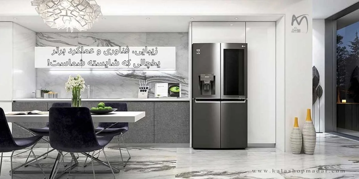 خرید یخچال ساید بای ساید ال جی GR-X24FTKHL