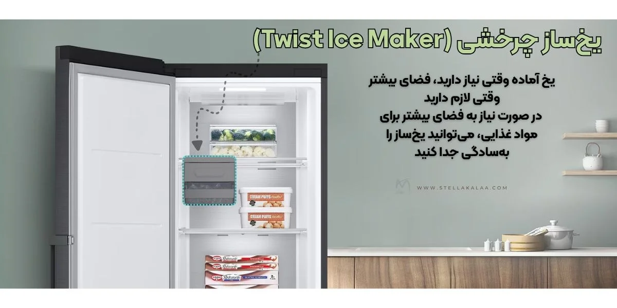 امکانات هوشمند این یخچال فریزر چیست؟