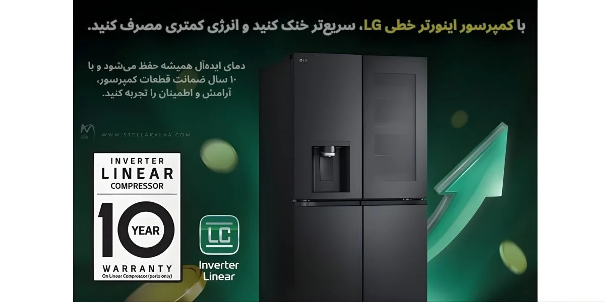 قیمت یخچال ساید بای ساید ال جی مدل X39