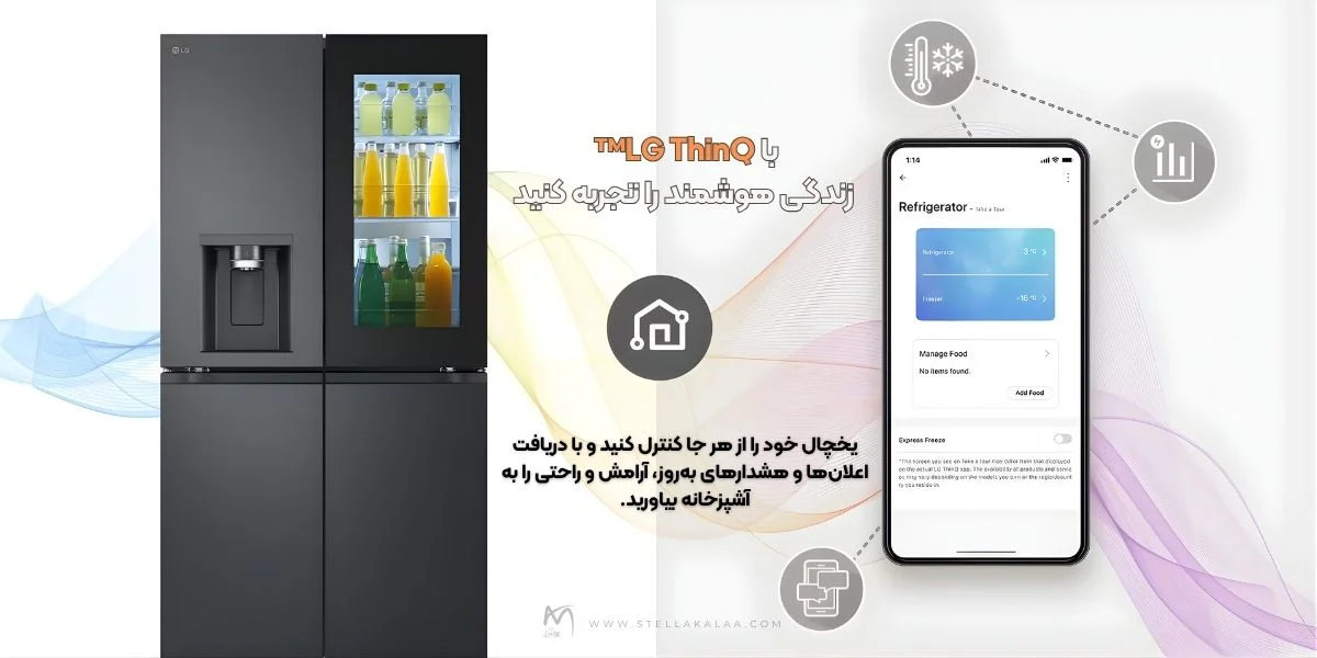 سیستم هوشمند یخچال ال جی مدل X39