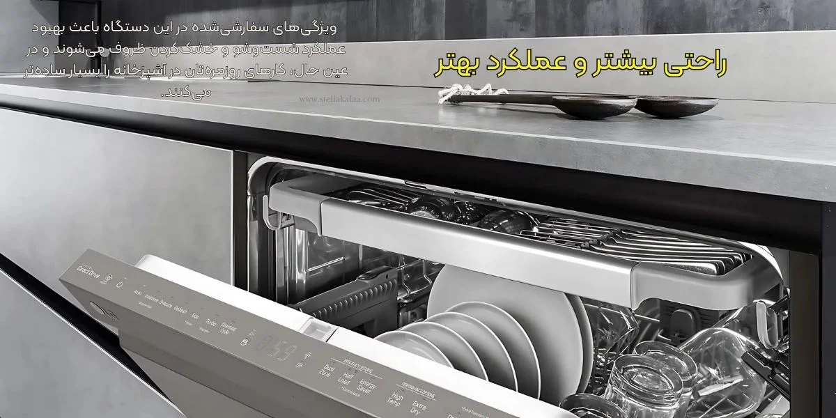 برنامه‌های شست‌وشو در ماشین ظرفشویی DF425 چیست؟